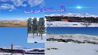 أسكاون في حلة جديدة ::
