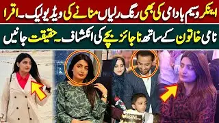 Waseem Badami Twitter Account Hack And New Girlfriend | Crazy AHY