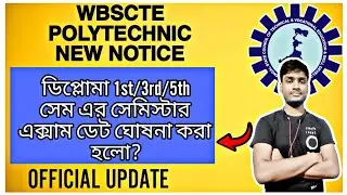 Polytechnic 1st/3rd/5th semester exam date 2024| কবে হবে এক্সাম দেখে নাও| #wbscte