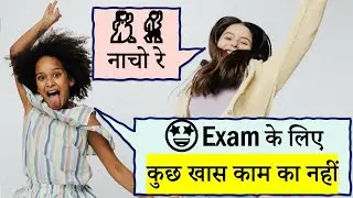 Similarities between UPSC vs Sharemarket Babu-Shonas: पैसा और वक्त बर्बाद करने के आसान तरीके जानिए
