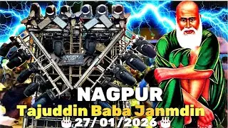 Tajuddin Baba Birthday 🎂💚 &bull; 27 / 01 / 2026 &bull; New Collection 😍❤️&zwj;🩹 &bull; 3 Star ⭐️ Dhumal Nagpur &bull; Yavatm