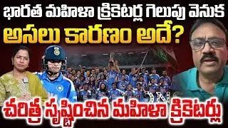 Women&rsquo;s World Cup 2025 | Full Match Analysis By Sports Analyst  Venkatesh | Champion Team India