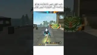 #DS GAMER FF ❤️ LIKE SUBSCRIBE COMMENT AND ENJOY VIDEO ❤️ 📹