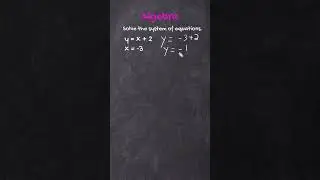 Решение системы уравнений методом подстановки (простой пример)