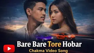 Bare - Bare Tore Hobar - New Chakma Music Videos Songs 2026 @ChakmaMusicai #chakma_new_song 