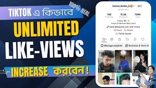 How To Increase TikTok Likes & Views | Grow TikTok Account Fast in 2025 | TikTok Viral Trick