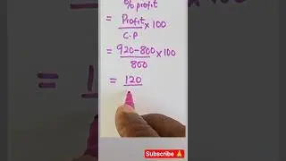 Can you find the Profit % fast? #maths #profit #mathshorts #algebra #mathstricks #satmath #exam