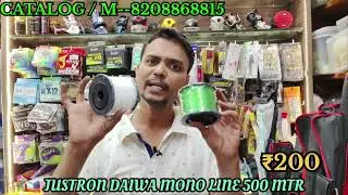 #Mono line For Hand line Fishing #Indias Best Fishing mono line #Barkaly #Strong #Fox Gold #Elephant