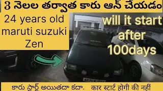 Maruti Suzuki Zen 2001 | Starting my car after 3months | will it start | కారు స్టార్ట్ అయితదా కదా