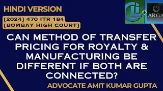 CAN METHOD OF TRANSFER PRICING FOR ROYALTY & MANUFACTURING BE DIFFERENT IF BOTH ARE CONNECTED?