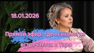 Оксана Корнийчук  в прямом эфире!