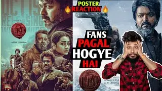 Leo Official Poster Deadly Rection | Leo Poster Review | Leo Hindi Release Latest News | Vijay