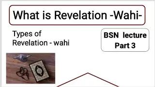 What is Revelation(Wahi)_Types of Wahi Islamiat_BSN Lecture in Urdu/Hindi