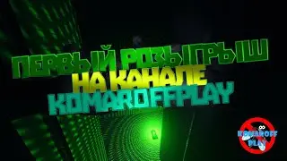 ВРУЧЕНИЕ ПРИЗА ПОБЕДИТЕЛЮ! #Phasmophobia