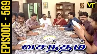 Vasantham Episode 569 | Vijayalakshmi | Old Tamil Serials | Sun TV Serials | Vision Time