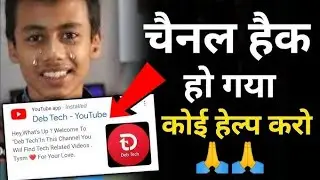 1.36 million subscriber wala channel Hacked  🔥deb tech 😲😲 please help