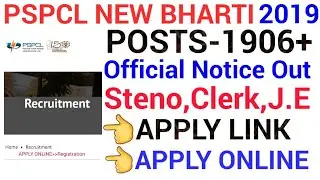 PSPCL Recruitment 2019|Clerk|J.E|Steno|New job opening |PSPCL 1798 New Vacancies