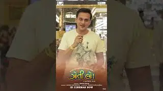 Goti Lo - Sagar Dariyae | Manoj, Makrand, Manav | Deepak Antani | Gujarati Movie | In Cinemas Now