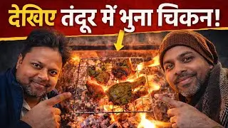 Street Style Tandoor Chicken 🔥 | Full Desi Food Vlog | Hindi