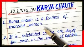 10 lines on Karwa chauth in english | Essay on karva chauth in english | Karwa chauth par essay