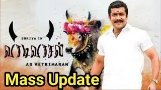 Vaadivasal - Official Teaser | Aruva - Official First Look | Surya Next Movies Mass Update