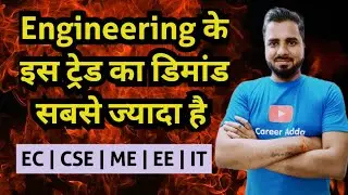 Engineering के इस ट्रेड का डिमांड सबसे ज्यादा है | Best Engineering Trade| Engineering Top Branch 🔥🔥
