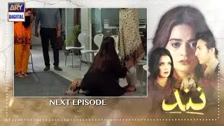 Nand Episode 52 Teaser | Nand Episode 52 Promo | Nand Epi 51 Review | Top Pakistani Dramas