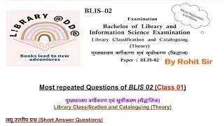 VMOU BLIS 02 Most repeated questions of library classification and cataloguing