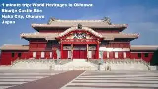 1 minute trip: Shurijo Castle Site
