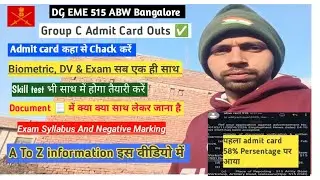 😱😱 Army DGEME 515 Army Base Worksop Bangalore Group C Recruitment Oct 2025 Admit Card Outs ✔️