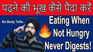 A Journey From Result To Next Attempt | Sure Shot Success Formula | Taranjit Singh RIPE