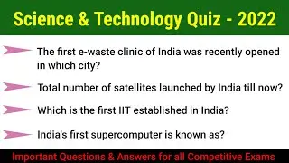 Quiz on Science and Technology in English || Important questions & Answers for competitive exams