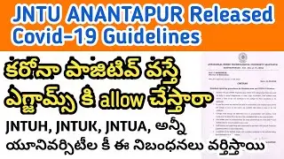 JNTU Anantapur released covid-19 guidelines latest update |will allow the covid patients to the exam