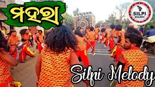 NEW SAMBALPURI SONG, MAHARA, SILPI MELODY GANDABAHALI, DIST-NUAPADA, BELAL TANDI,7894044509