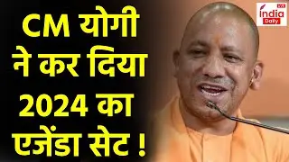 UP Budget 2024: Vidhansabha में पेश हुआ UP का सबसे बड़ा बजट, CM Yogi ने चुनावी बिगुल फूंका
