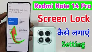 Redmi Note 14 pro 5g me screen lock kaise lagaye / how to set pattern lock in redmi note 14 pro 5g