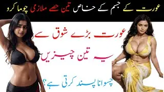 How to strengthen the Bond Love and respect in marriage #viral #fypシ゚  #foryou  #muslimmatrimony
