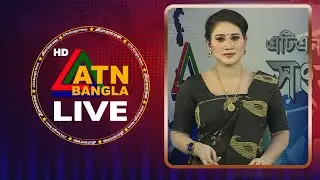LIVE🔴এটিএন বাংলার সংবাদ | 24.12.2025 | Morning News | Today News | Live News | ATN Bangla News