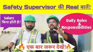 ✅Daily Life of Safety Supervisor | Roles &bull; Salary &bull; Experience &bull; Safety Tips✅Watch this video for...