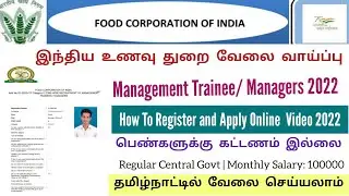 How To Apply FCI Manager Post 2022 Online Form Tamil