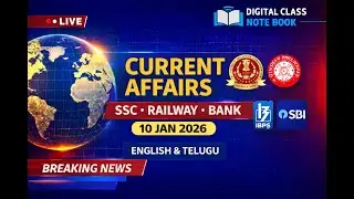 Daily Current Affairs by SRINIVAS |10 JANUARY 2026 | Telugu | Latest GK & News Updates |