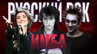 Самый сильный жанр на русском языке. От подполья до тотальной доминации.