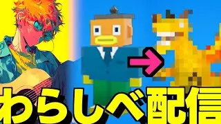 【参加型】最弱ブレインロットから→最強を目指す！ギター弾きのわらしべ交換配信【FORTNITE/BRAINROT】