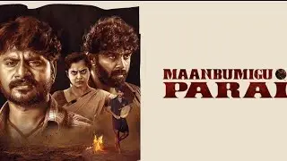Maanbumiku Parai Movie audio Launch | Vijay sukumar | Gayathri | Deva | Lioni