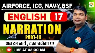 Narration # 03 | Airforce, Navy, ICG | Airforce English Classes 2026 |English Classes for Airforce