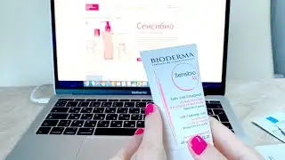 КАК УХАЖИВАТЬ ЗА ЧУВСТВИТЕЛЬНОЙ КОЖЕЙ? КОСМЕТИКА ПО УХОДУ ЗА КОЖЕЙ BIODERMA