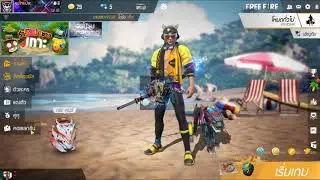 ❌ปิดการขาย❌ขาย ID Freefire ดาบคาตานะไฟ ไอซ์วอนิวเคลียร์ #5
