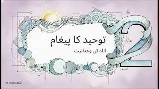Quran Chapter 37 |The Secret of the Angels: Surah As-Saffat Explained |  Urdu/Hindi