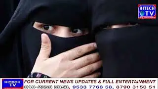 In Egypt, the ban on wearing the niqab in schools! Head covering optional۔