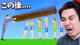 海外で人気な「グロすぎるバカゲー」がこちらwwww